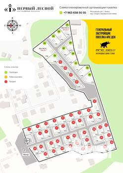 Дом 100м&sup2;, 1-этажный, участок 5 сот.  