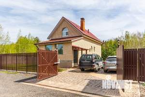 Дом 153м², 3-этажный, участок 13 сот.  