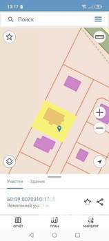 Дом 145м², 2-этажный, участок 7 сот.  