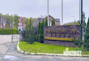 Таунхаус 261м², 3-этажный, участок 3 сот.  