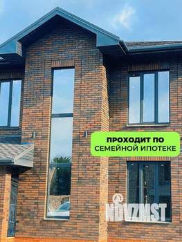 Дом 155м², 2-этажный, участок 7 сот.  