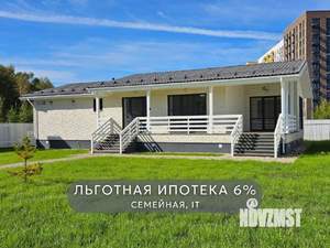 Дача 151м², 1-этажный, участок 7 сот.  