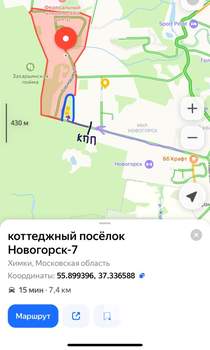 Коттедж 550м², 2-этажный, участок 21 сот.  