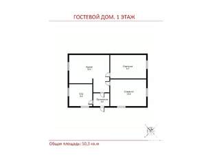 Дом 1000м&sup2;, 3-этажный, участок 260 сот.  