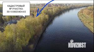 Дом 198м², 2-этажный, участок 12 сот.  