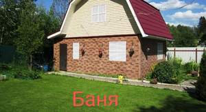 Дом 83м², 2-этажный, участок 10 сот.  