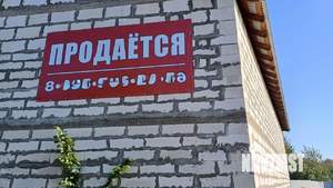 Дом 250м², 1-этажный, участок 3 сот.  