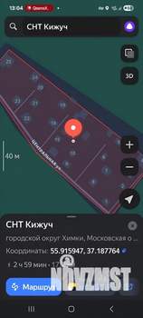 Дача 50м², 2-этажный, участок 6 сот.  