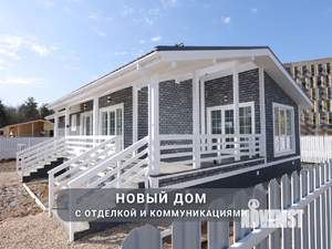 Дом 144м², 1-этажный, участок 7 сот.  
