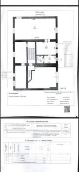 Дом 651м&sup2;, 3-этажный, участок 22 сот.  