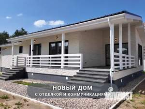 Дача 151м², 1-этажный, участок 7 сот.  