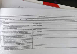 Дом 130м&sup2;, 2-этажный, участок 18 сот.  