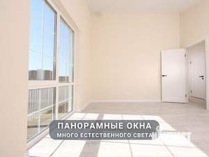 Дом 144м², 1-этажный, участок 7 сот.  