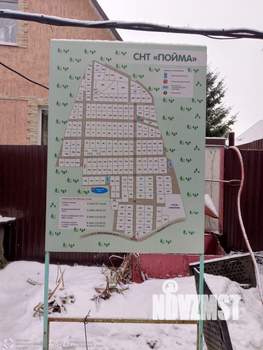 Коттедж 348м², 3-этажный, участок 8 сот.  