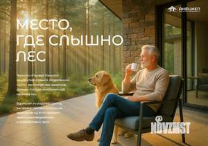 Дом 225м², 2-этажный, участок 9 сот.  
