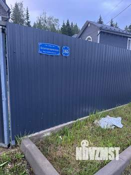 Дом 180м², 2-этажный, участок 9 сот.  