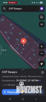 Дом 50м², 2-этажный, участок 6 сот.  