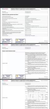 Дом 651м&sup2;, 3-этажный, участок 22 сот.  