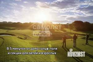 Дом 550м², 2-этажный, участок 21 сот.  