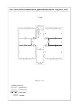 Дом 395м², 2-этажный, участок 15 сот.  