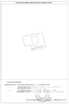 Дом 99м², 1-этажный, участок 6 сот.  