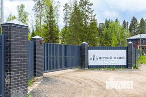 Коттедж 240м², 2-этажный, участок 15 сот.  