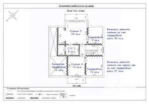 Дом 185м², 2-этажный, участок 6 сот.  