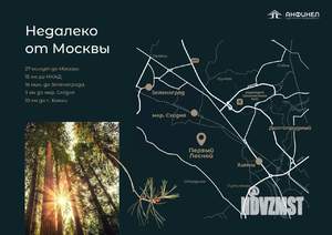 Дом 225м², 2-этажный, участок 9 сот.  