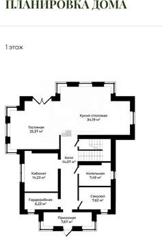 Дом 268м², 2-этажный, участок 5 сот.  