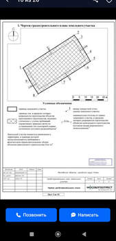 Дом 40м², 1-этажный, участок 13 сот.  