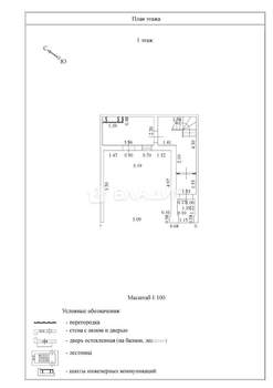 Таунхаус 130м², 3-этажный, участок 2 сот.  