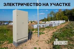 Дом 88м², 1-этажный, участок 6 сот.  
