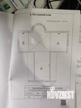 Дом 201м², 2-этажный, участок 5 сот.  