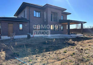 Дом 340м², 2-этажный, участок 12 сот.  