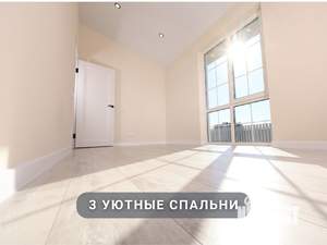 Дом 144м², 1-этажный, участок 7 сот.  