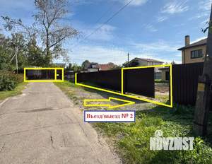 Дом 316м², 2-этажный, участок 10 сот.  