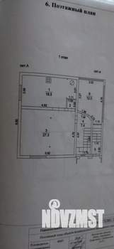 Дом 130м², 2-этажный, участок 8 сот.  