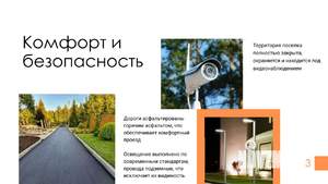 Дом 250м², 2-этажный, участок 7 сот.  
