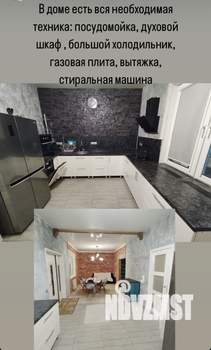 Дом 225м², 2-этажный, участок 12 сот.  