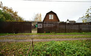 Дом 58м&sup2;, 2-этажный, участок 6 сот.  