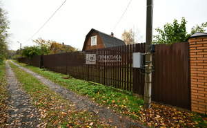 Дом 58м&sup2;, 2-этажный, участок 6 сот.  