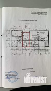 Таунхаус 131м², 3-этажный, участок 1 сот.  