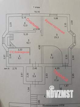 Дом 152м², 2-этажный, участок 7 сот.  