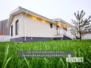 Дом 151м², 1-этажный, участок 7 сот.  