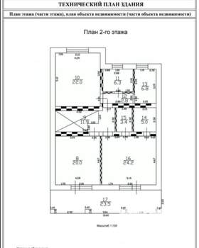 Дом 312м², 2-этажный, участок 7 сот.  