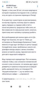 1-к квартира, на длительный срок, 38м2, 4/5 этаж