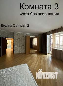 4-к квартира, на длительный срок, 150м2, 2/9 этаж
