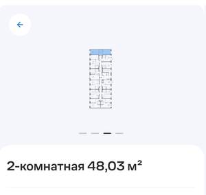 2-к квартира, на длительный срок, 48м2, 11/12 этаж