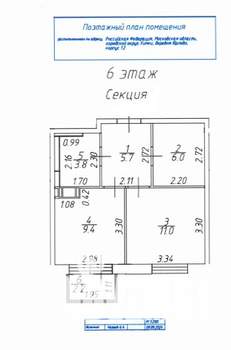 1-к квартира, на длительный срок, 36м2, 6/12 этаж