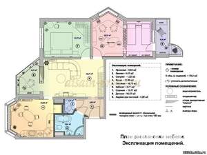 3-к квартира, на длительный срок, 80м2, 14/17 этаж
